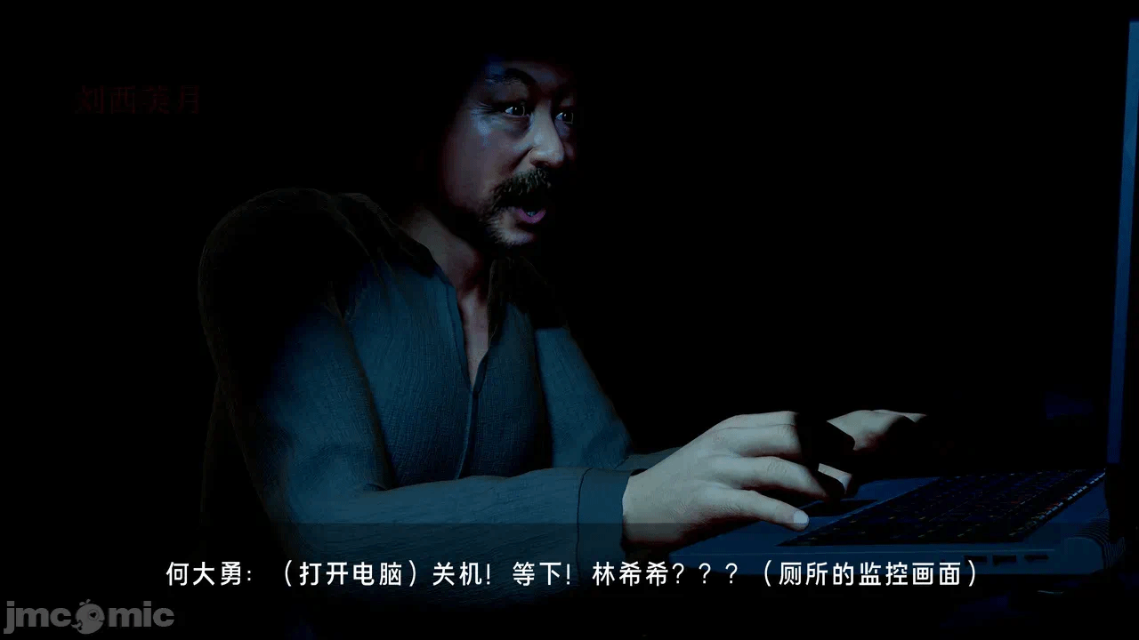 宝可梦罪孽 第1-4章 第一话 - 366