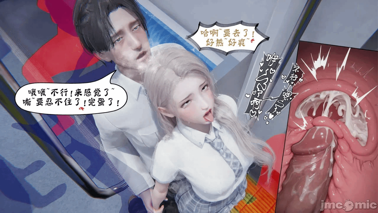 第一话 第 208 页