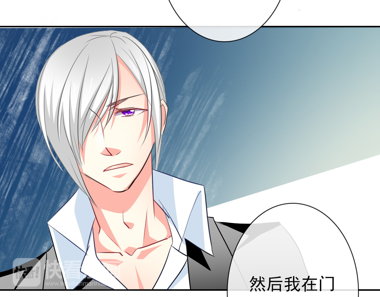 第72话 正确的路 第 70 页