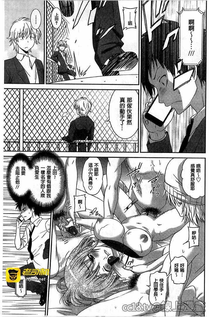第1话 第 181 页