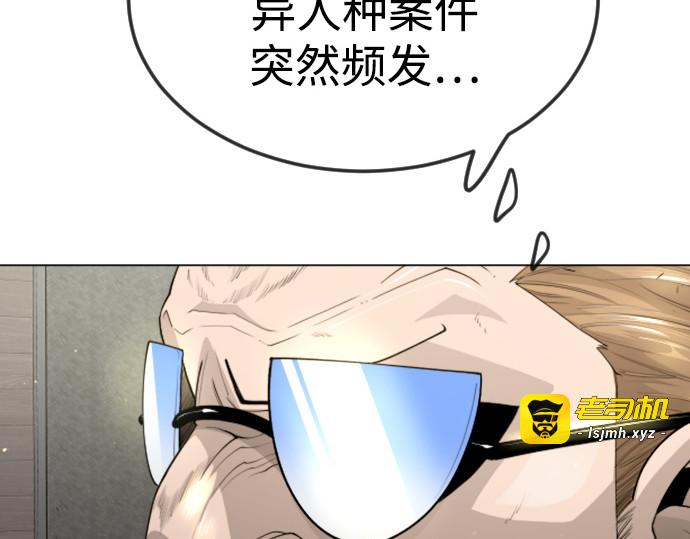 第二季 第93话 第 267 页
