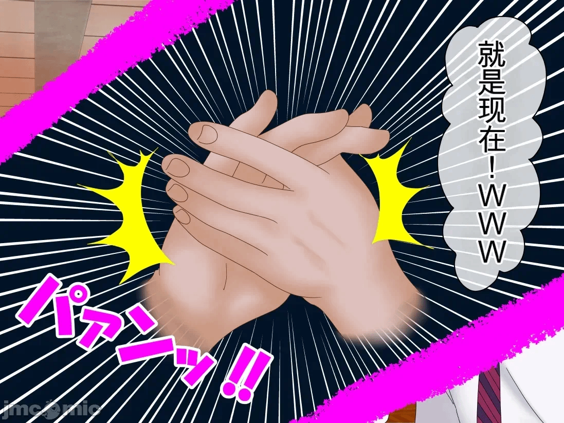 第1话 第 14 页