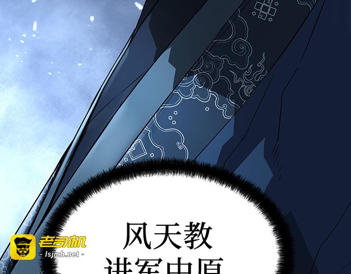 第63话 第 71 页
