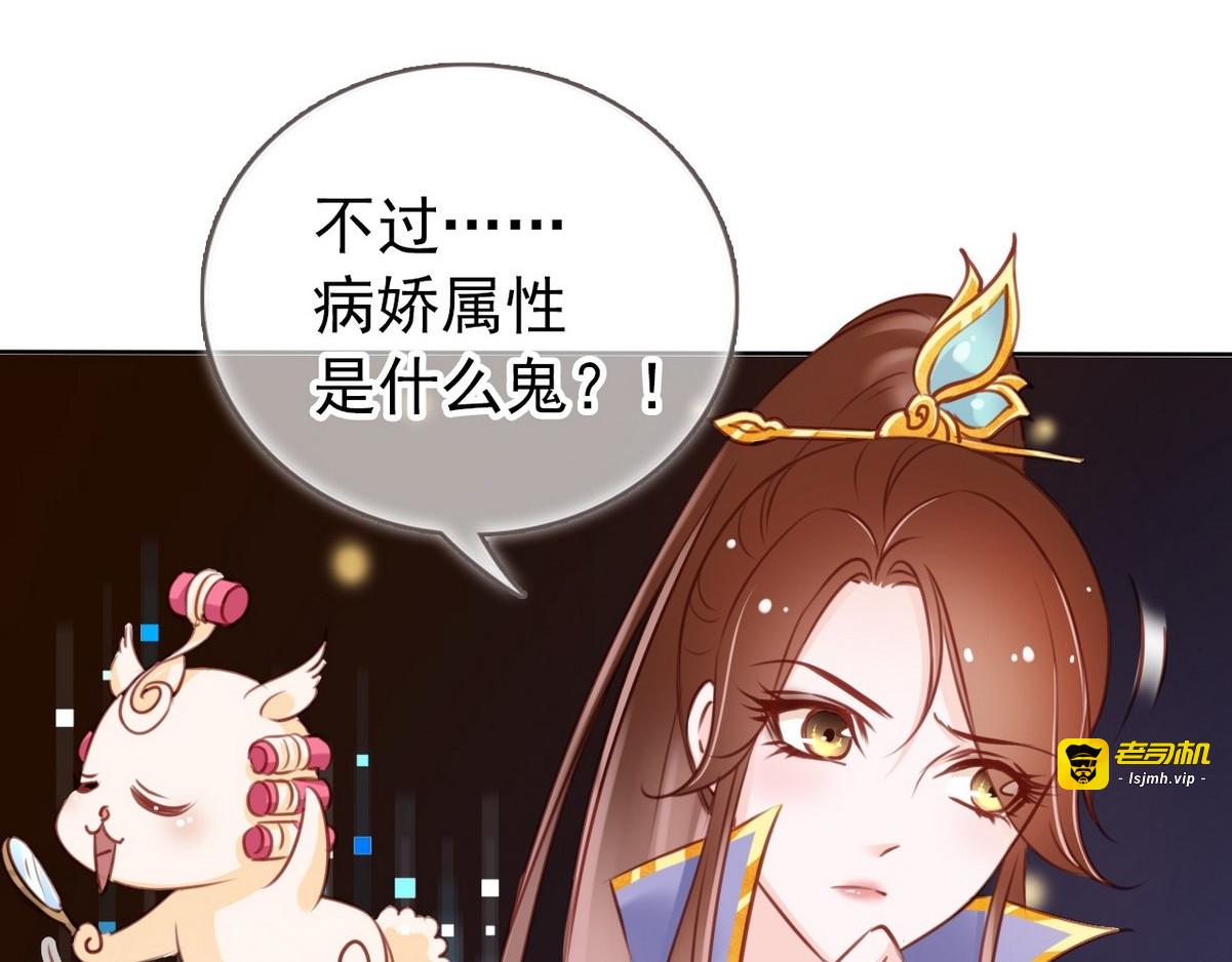 028 大佬们脑补太强 第 27 页