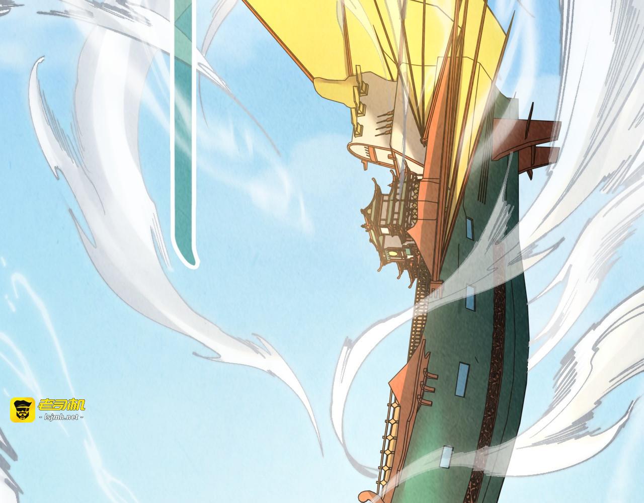 第214话 战舰浮现 第 81 页