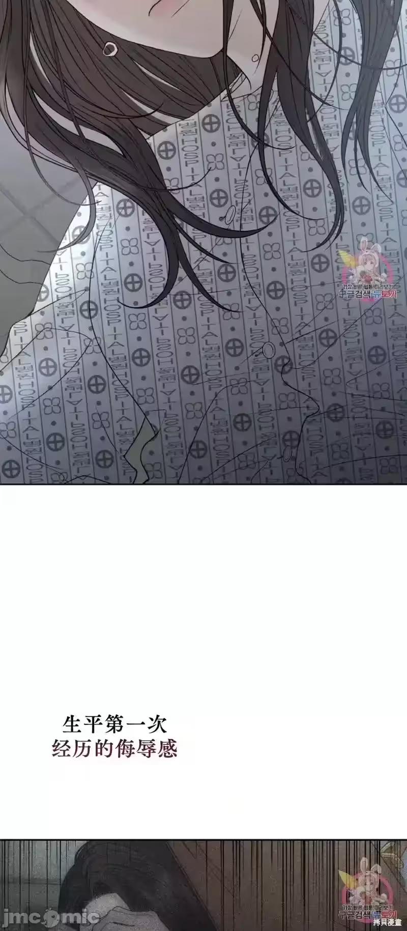 第19话 第 36 页