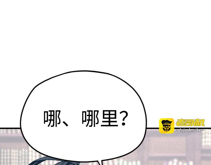 第8话 第 5 页