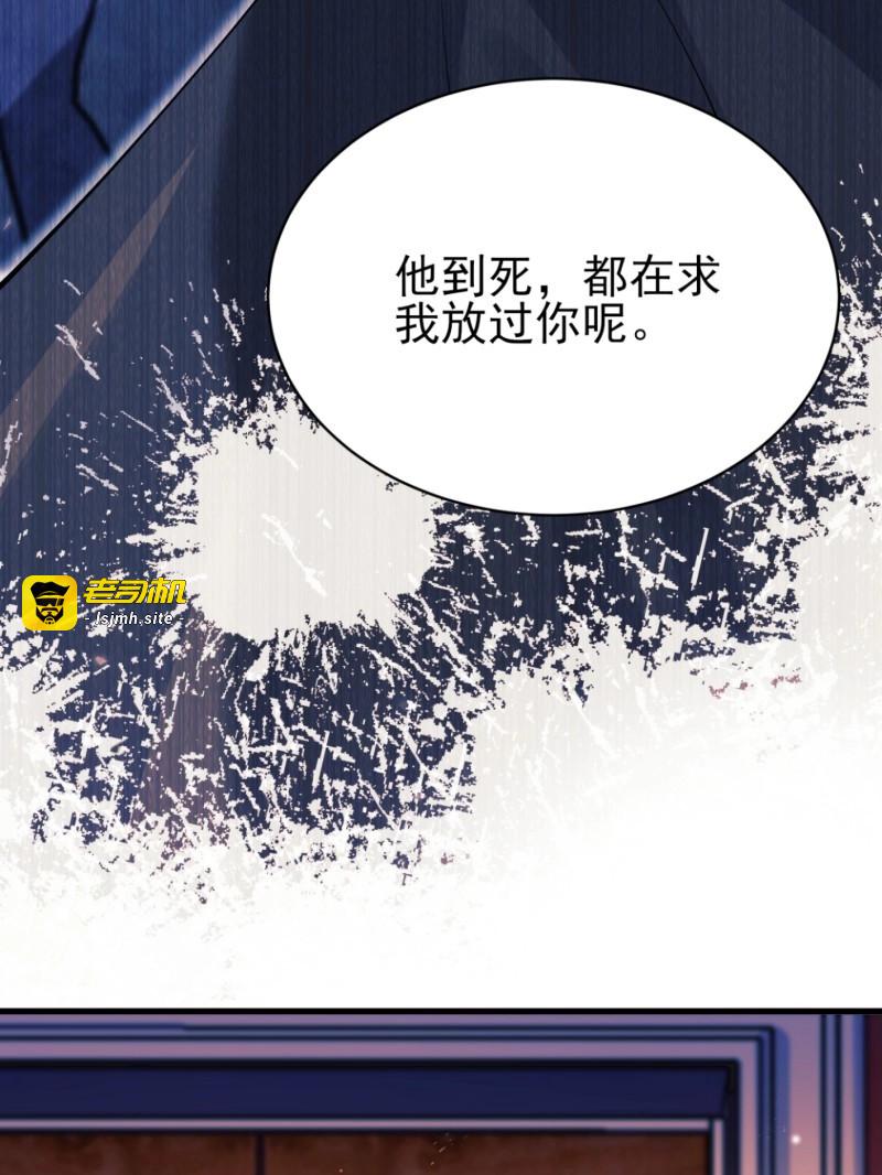 第101话 第100话：狼变 第 17 页