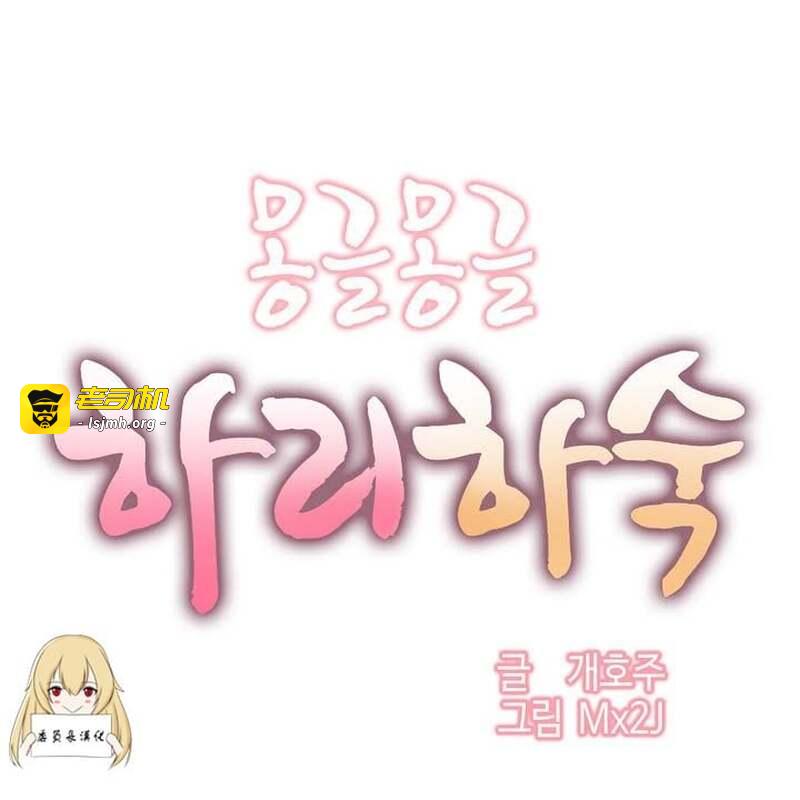 第1话 第 3 页