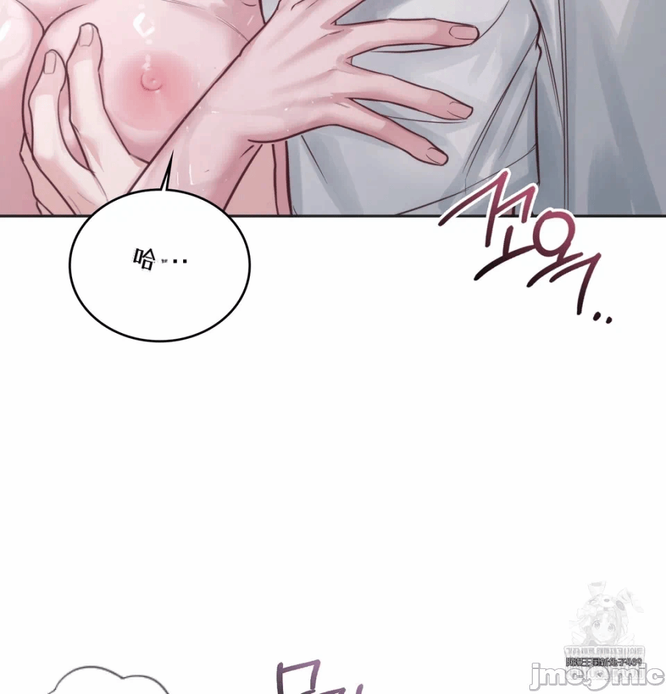 第4话4 第 15 页
