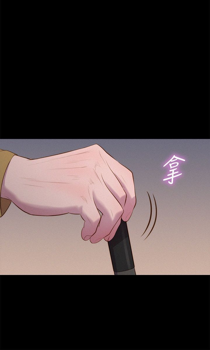 第40话 第 9 页