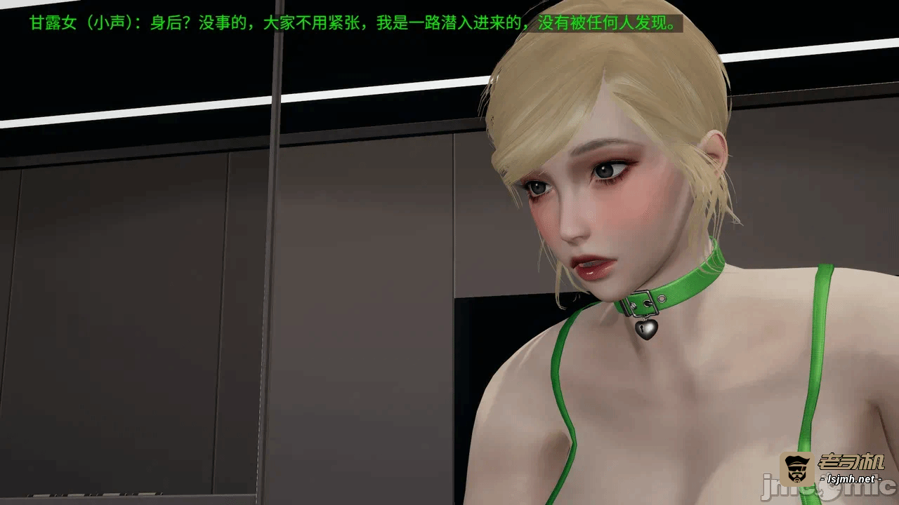 [梅姬斯图斯(Megistus)] 超级熟女英雄联盟 00-08 第一话 - 1203