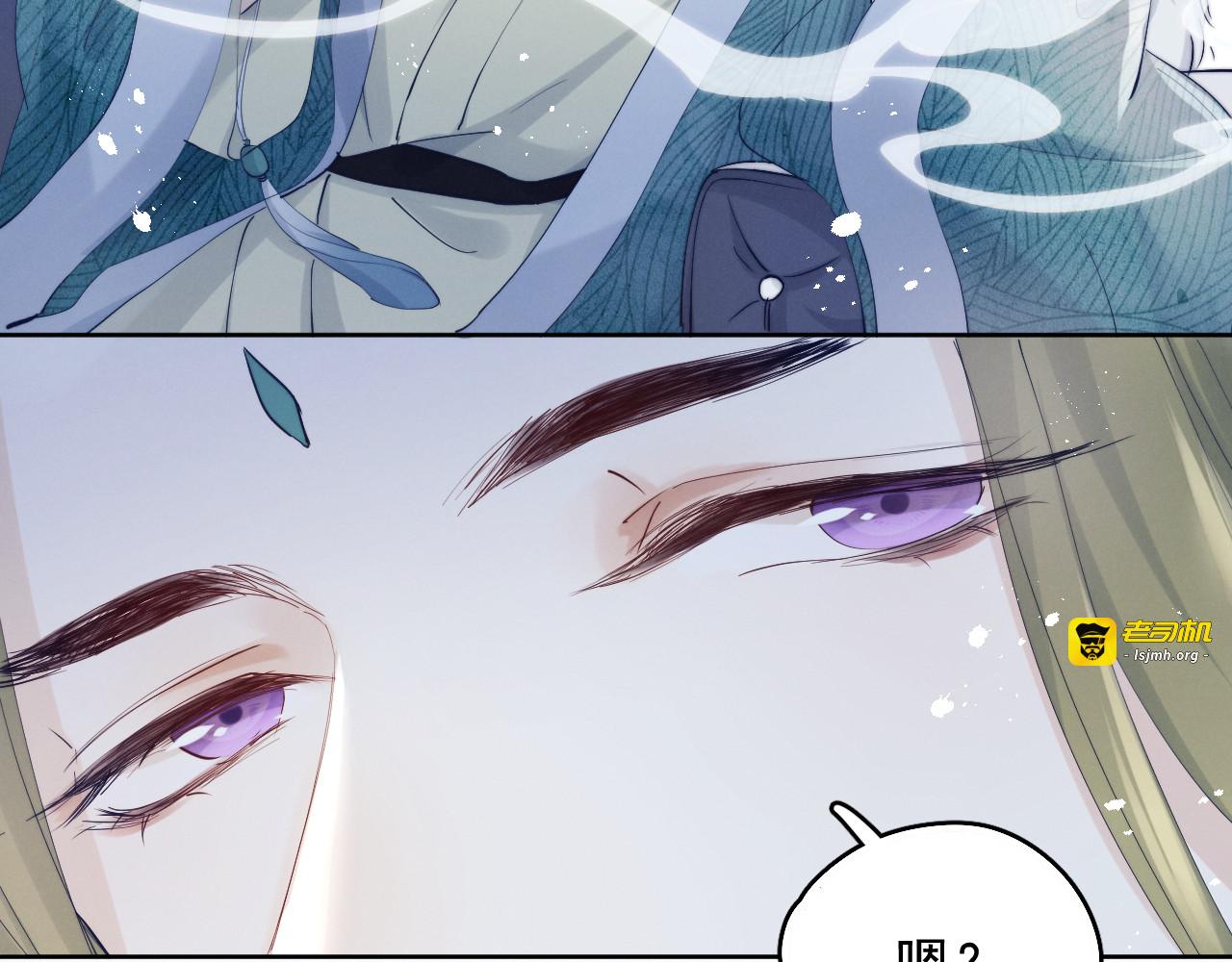 第18话 害喜 第 43 页