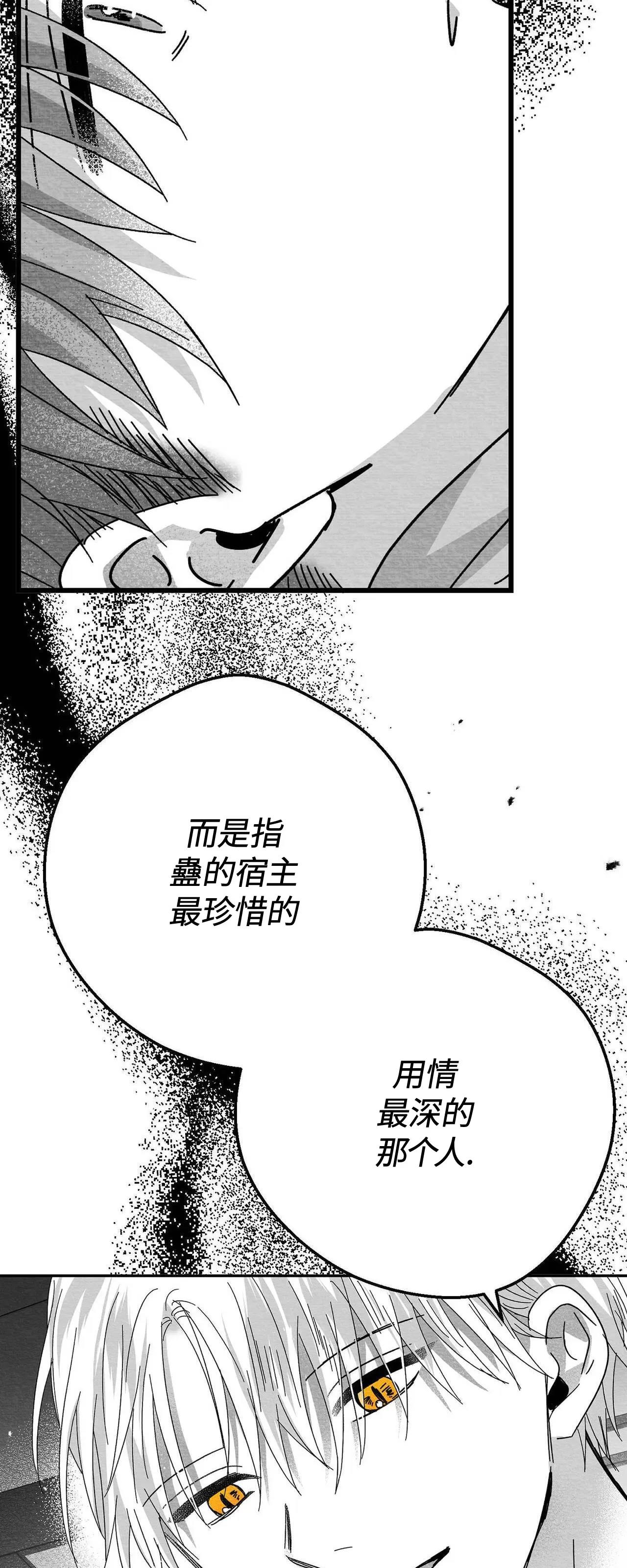 第06话 第 22 页
