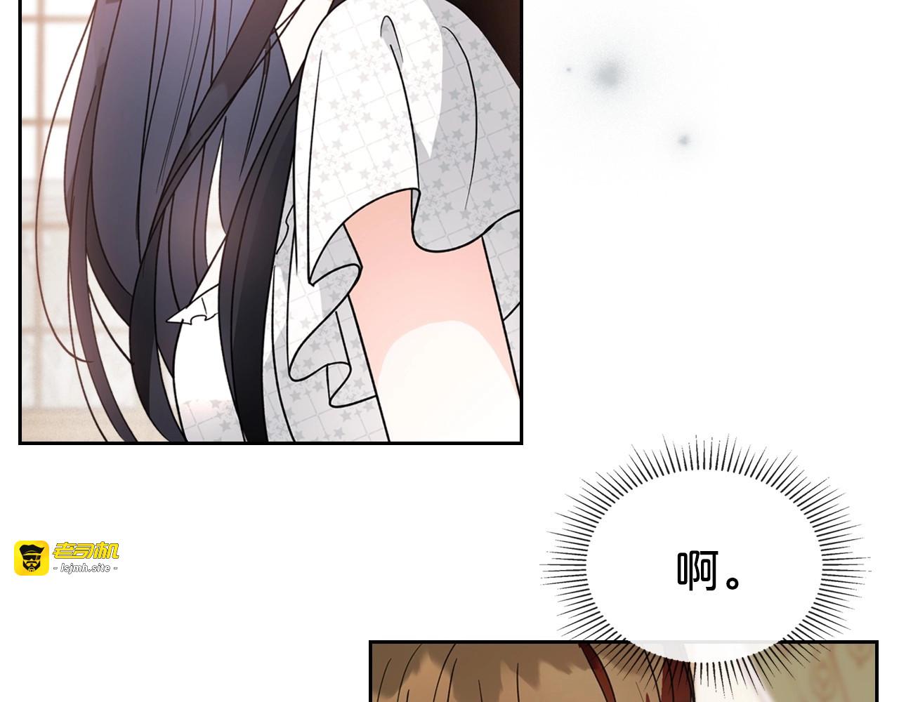 第42话 憎恨皇室的人 第 93 页