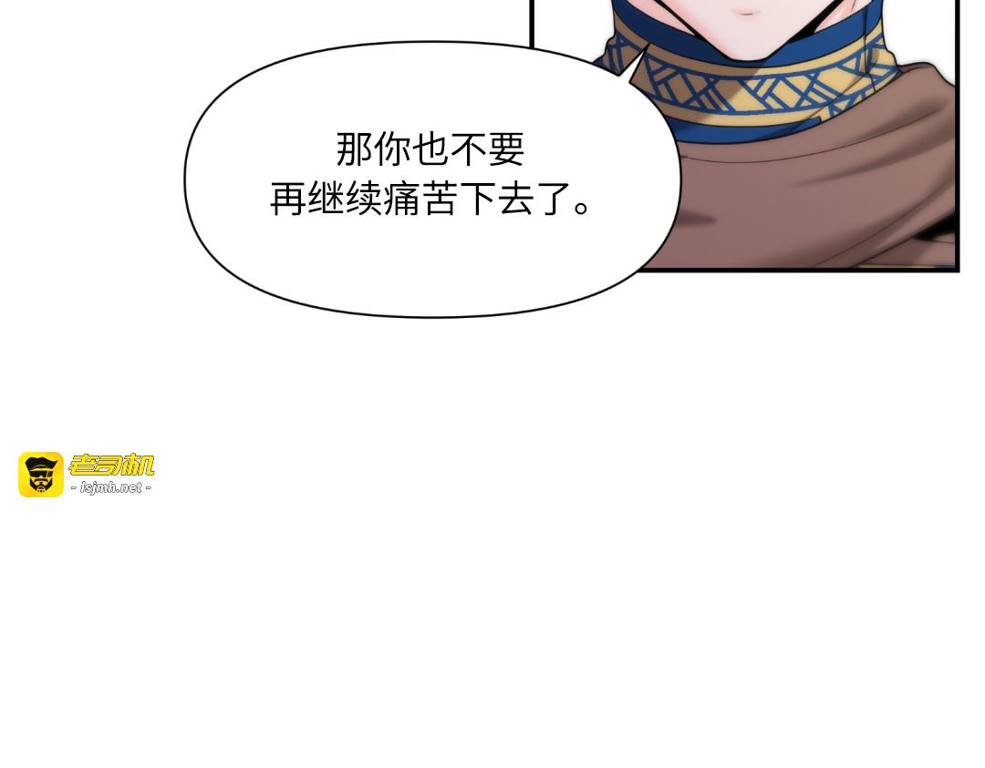 第14话 第 149 页