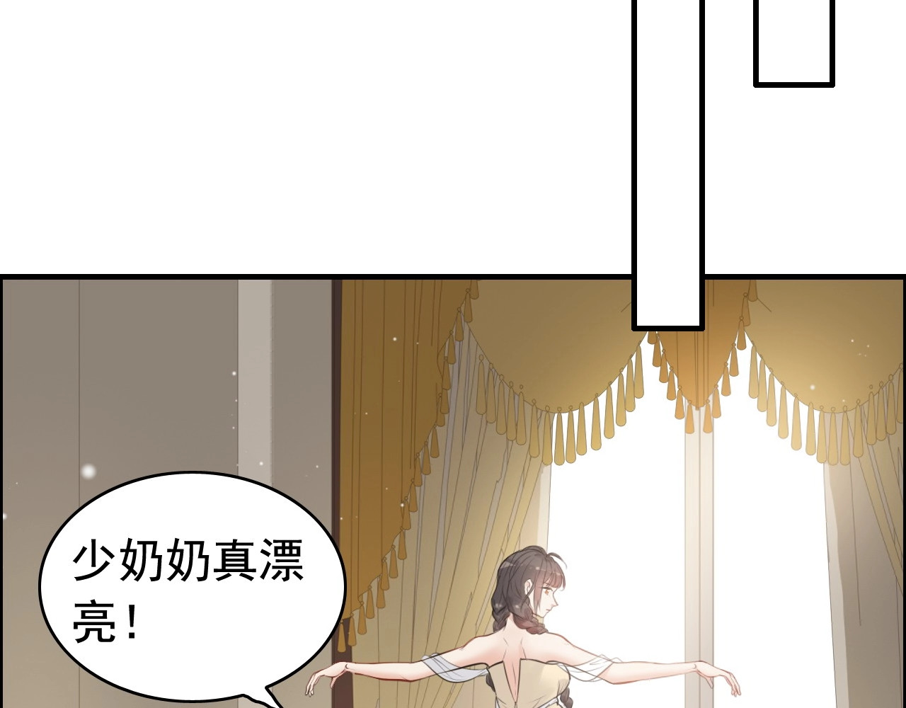 第287话 天塌下来老公顶着 第 52 页