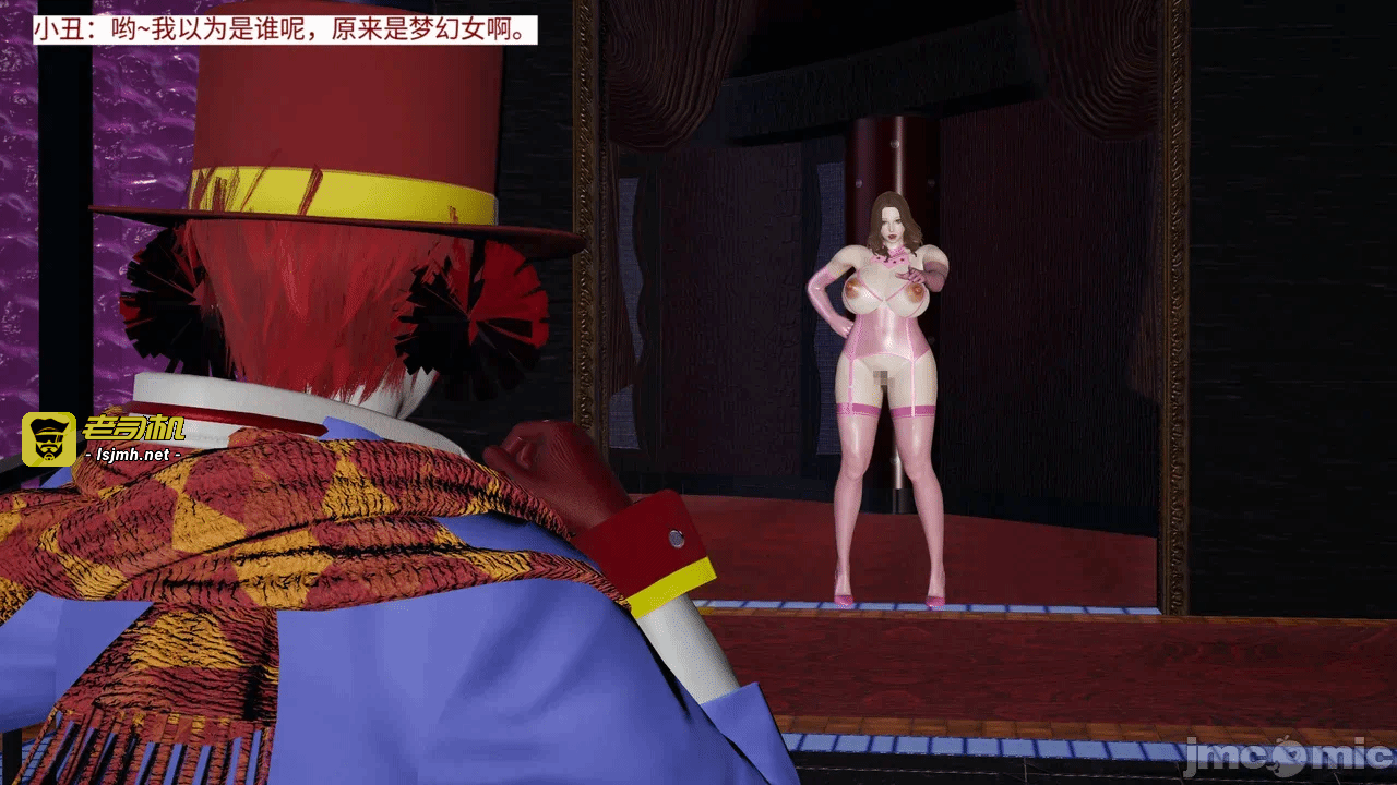 [梅姬斯图斯(Megistus)] 超级熟女英雄联盟 00-08 第一话 - 951