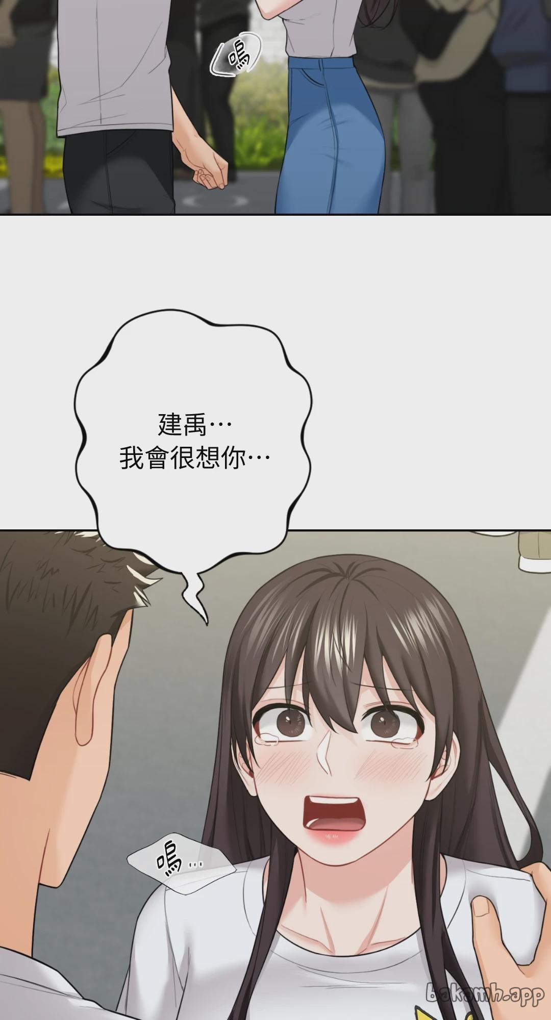 第48话 第 25 页