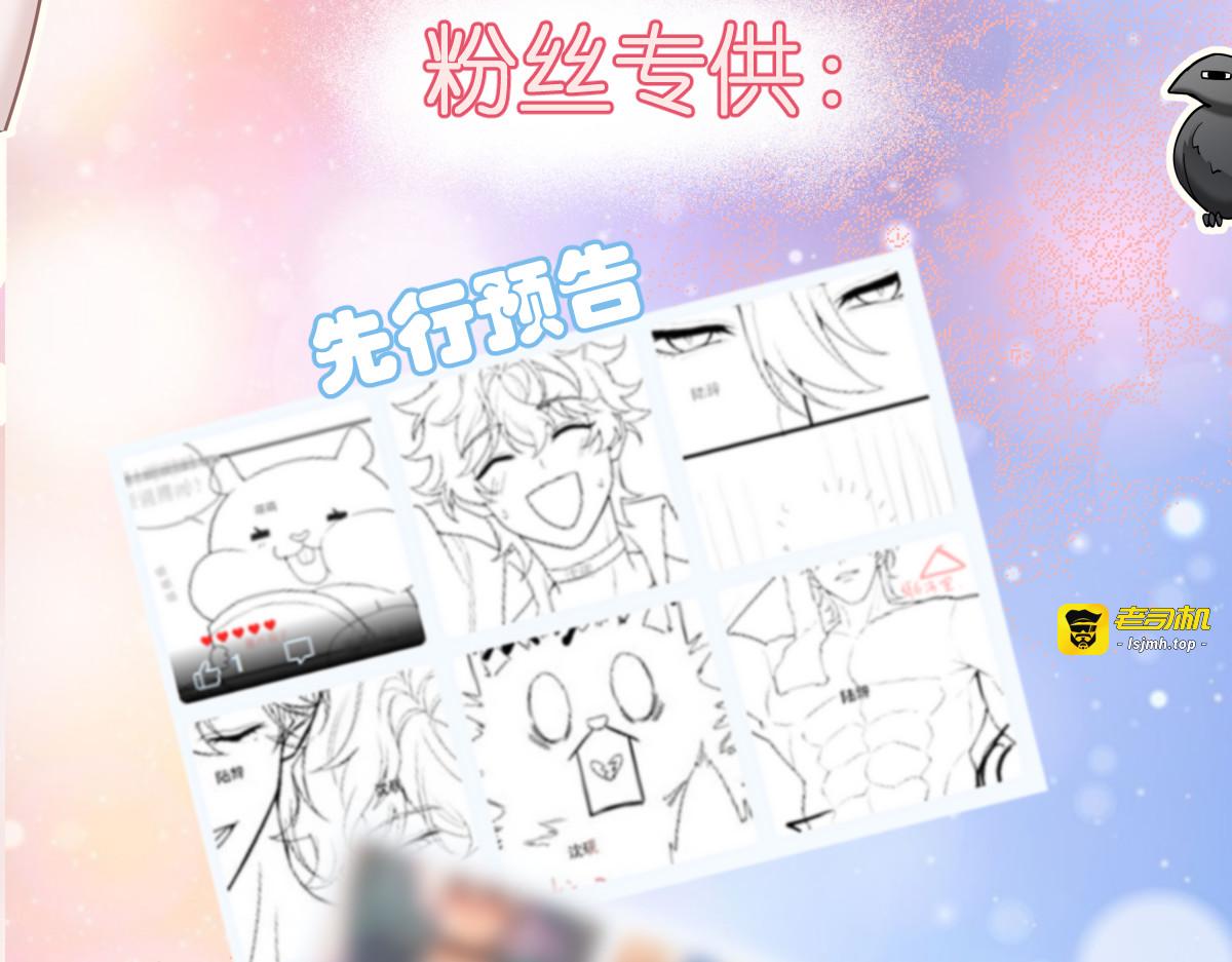 005 绯闻 第 101 页
