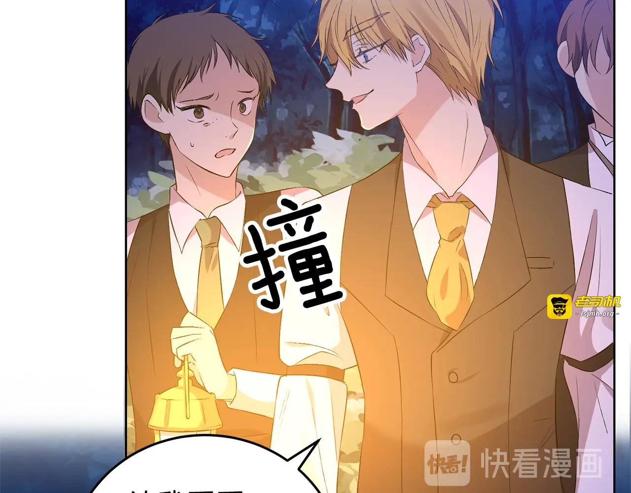 第3话 预言失灵了？ 第 49 页