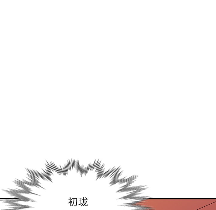 第22话 第 149 页