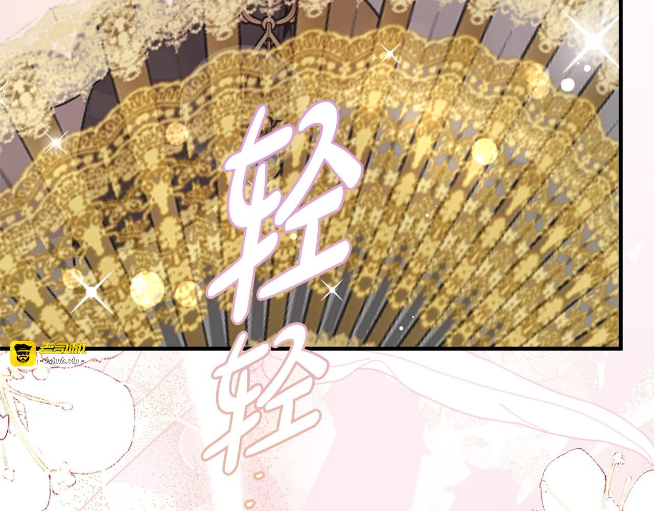 第56话 突然身亡 第 179 页