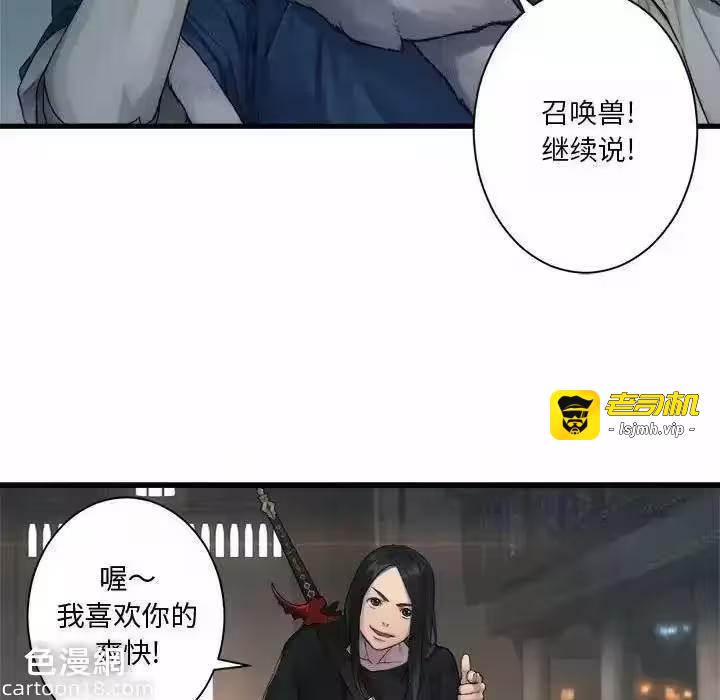 第108话 第 49 页