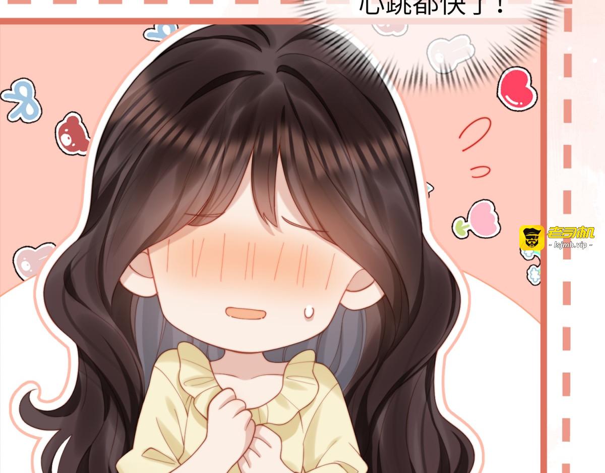 第4话 苏林颜母女俩差点被气傻 第 145 页