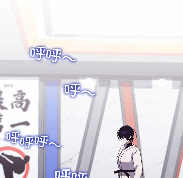 第15话 第 82 页