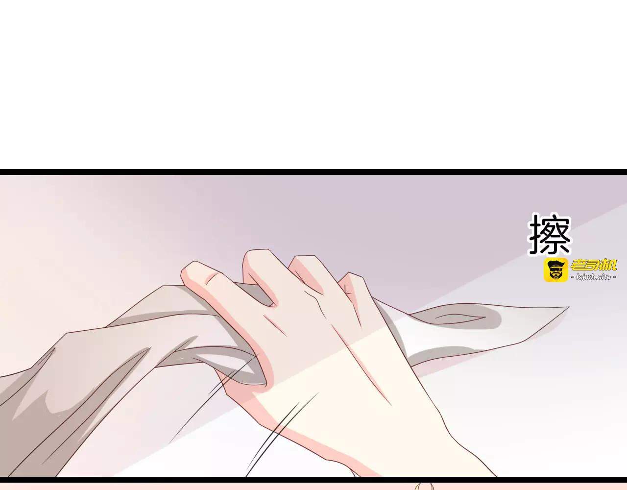 第7话 转角咖啡屋 第 51 页