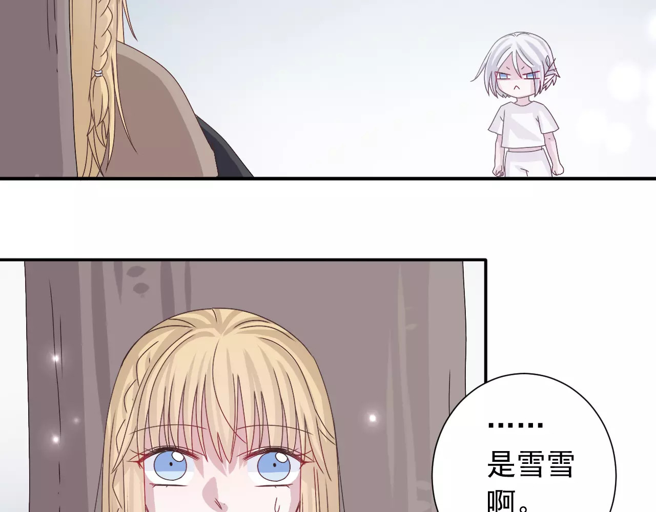 第6话  我也想活 第 38 页