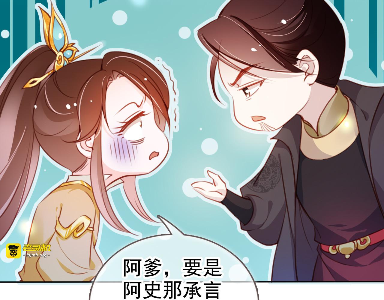 083 我跟你没完 第 25 页