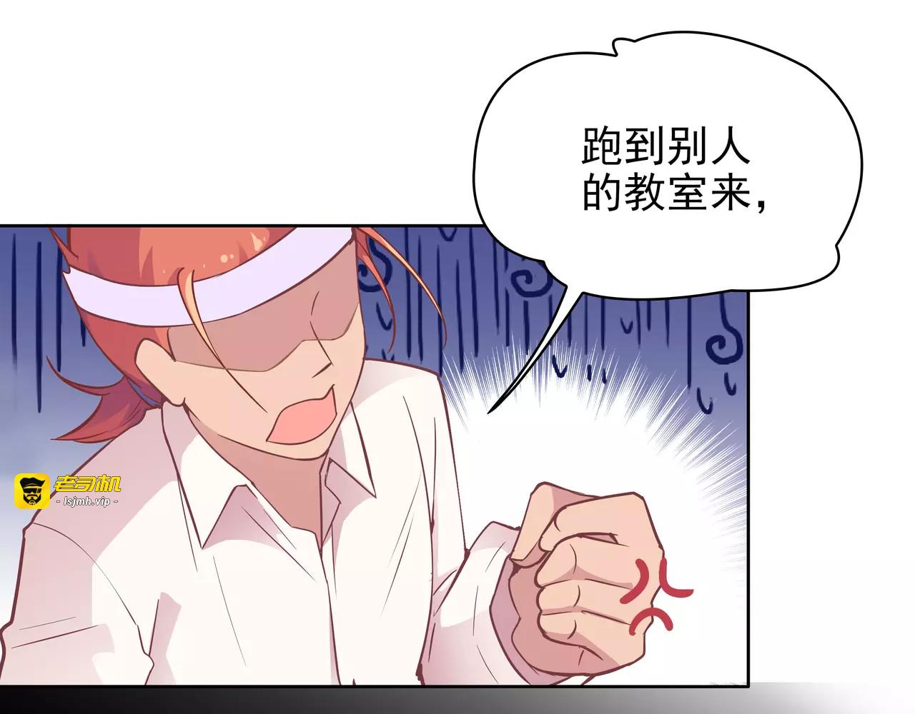 第11话 傻哥哥呀傻弟弟 第 59 页