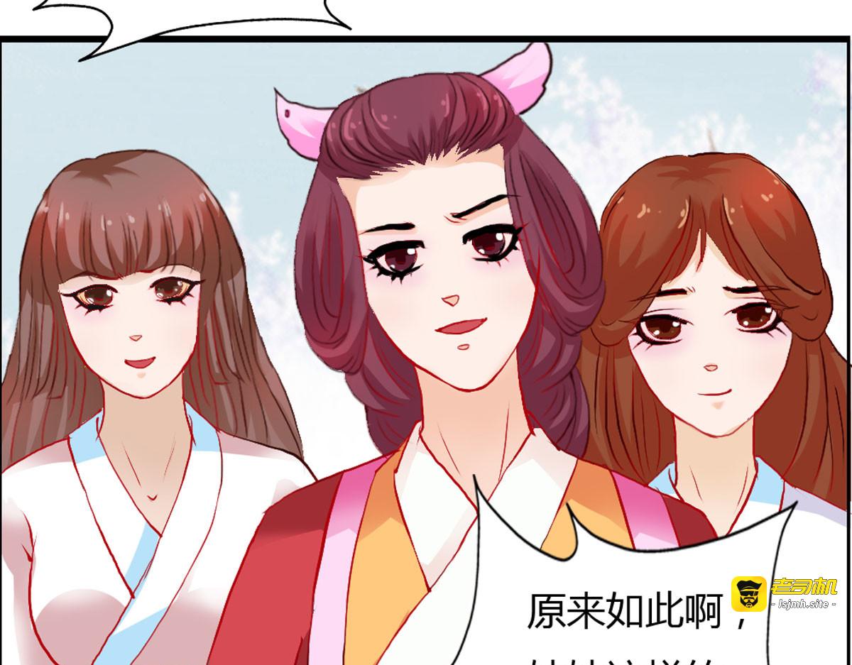 第6话 第 51 页