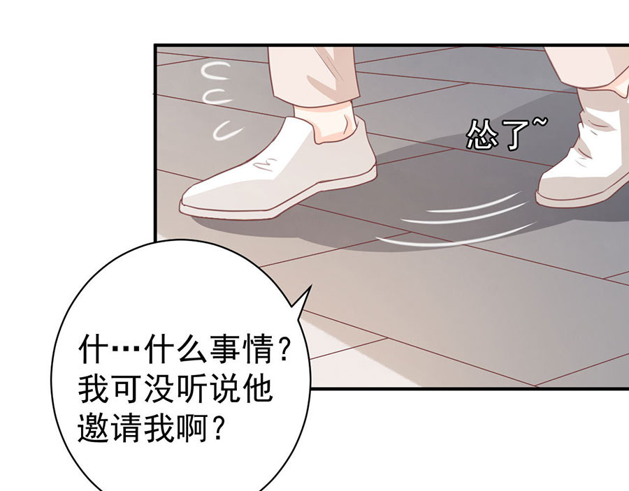第222话 第 64 页