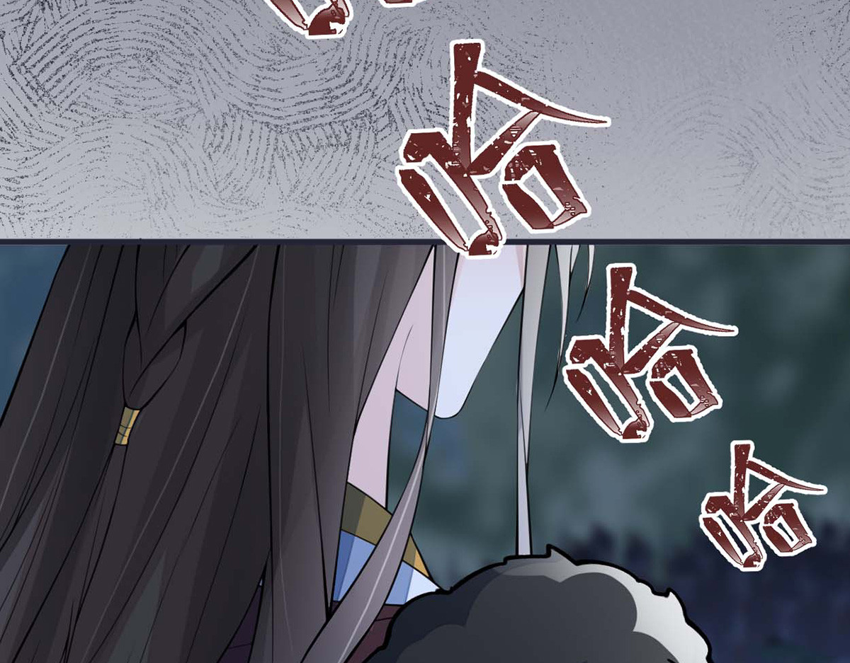 第150话 她不爱你 第 110 页
