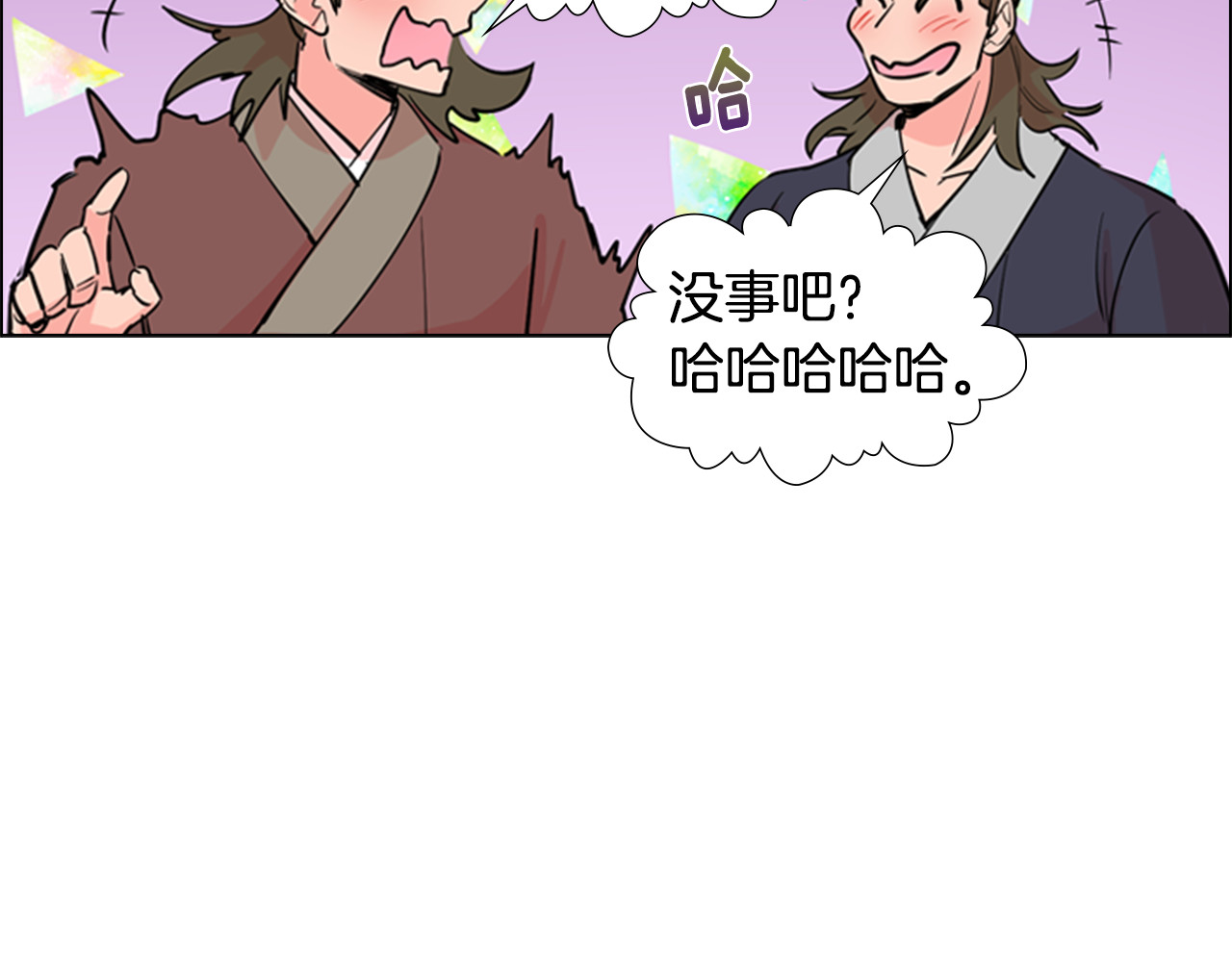 第39话 疤 第 50 页