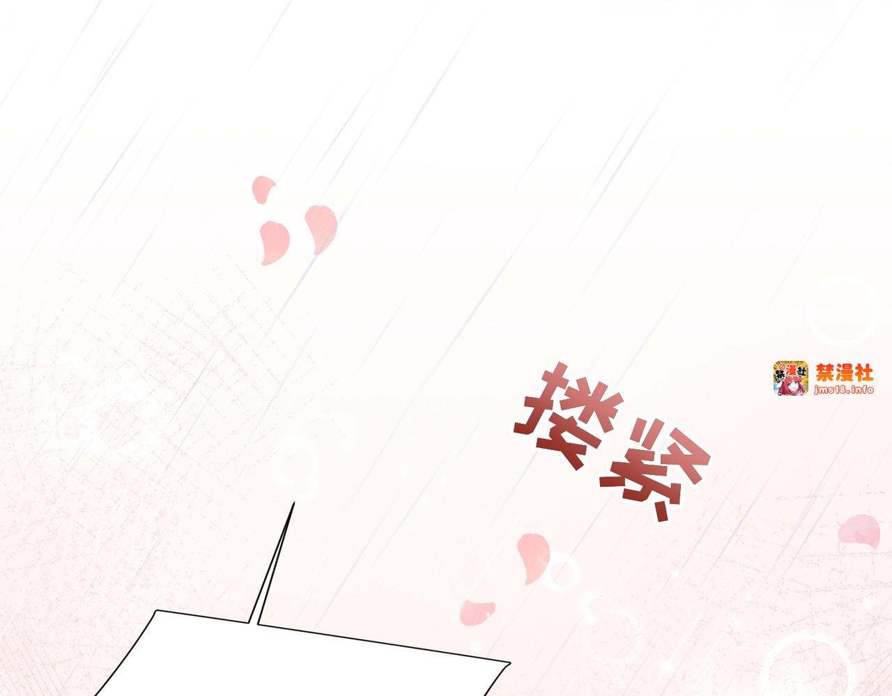 第7话：澡白洗了！ 第 45 页