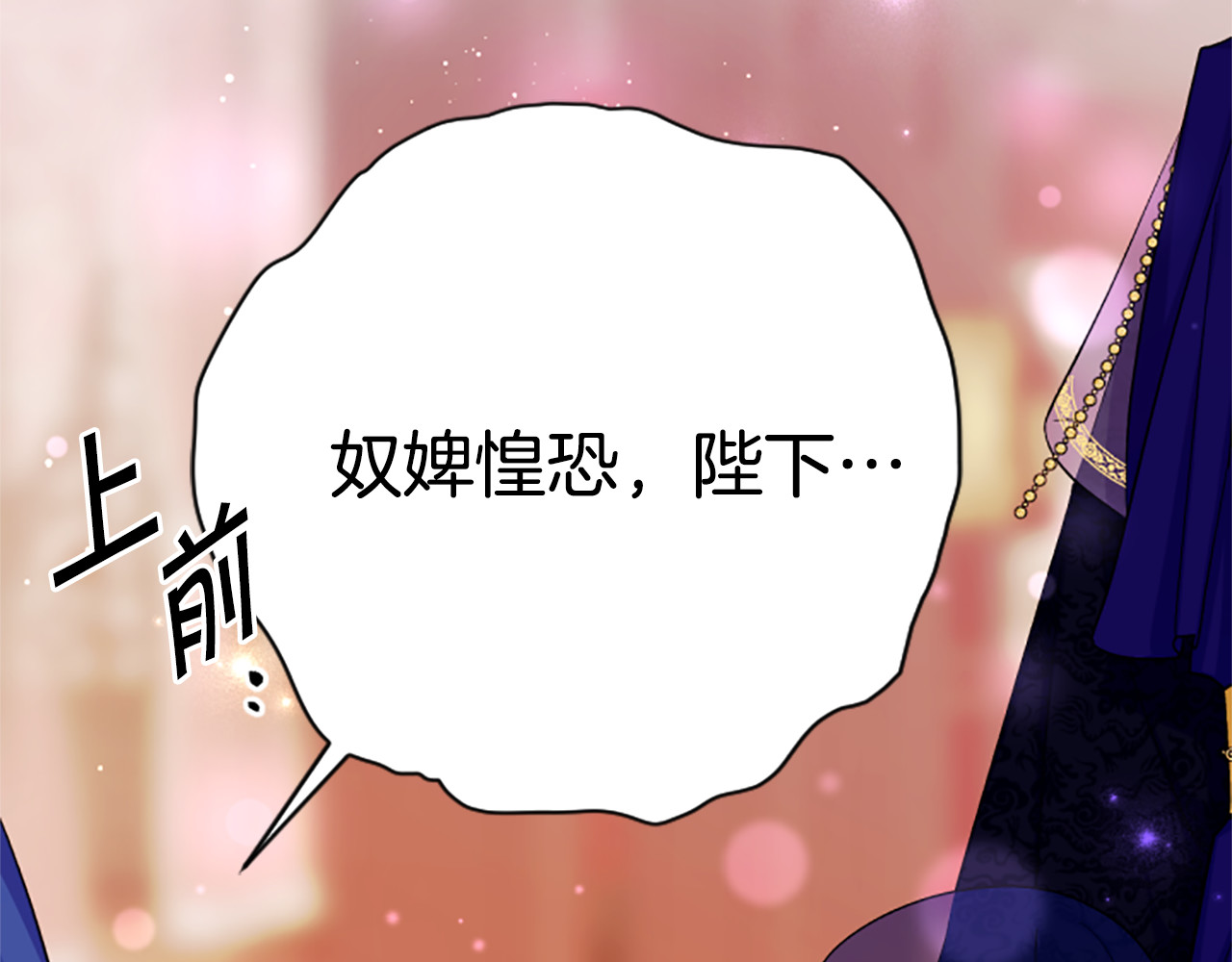 第99话 口供 第 92 页