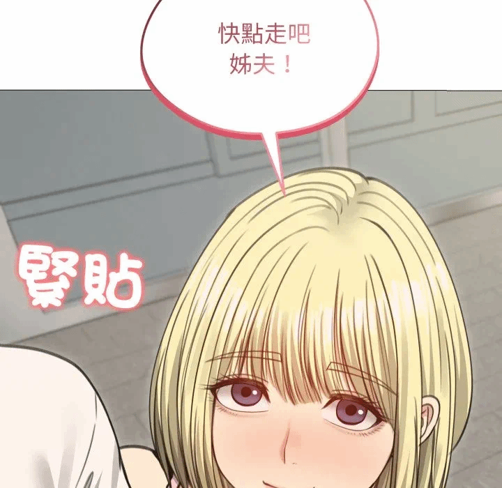 第34话 第 63 页