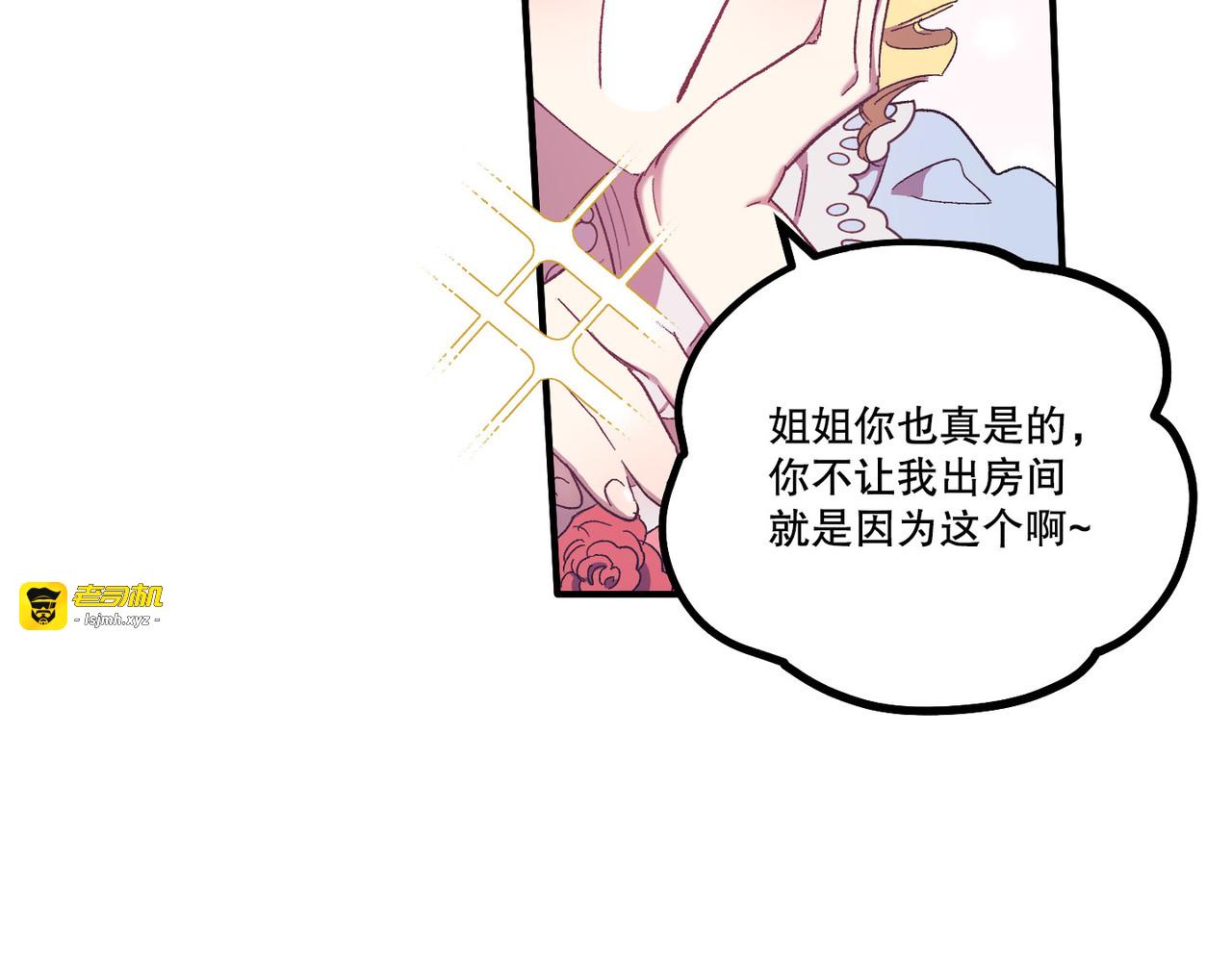 第 2话 第 105 页