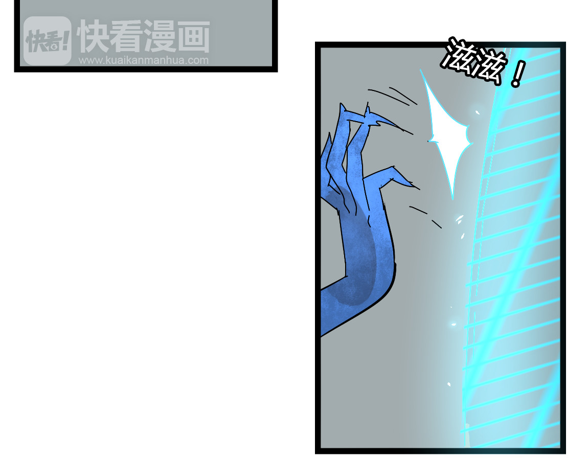 第16话（下）束手无策 第 28 页