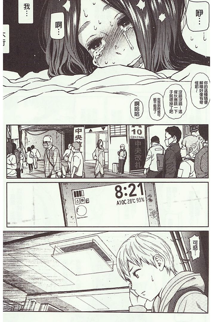 第1话 第 56 页