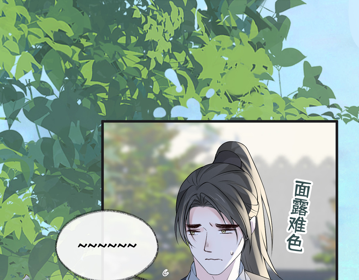第111话 心软 第 68 页