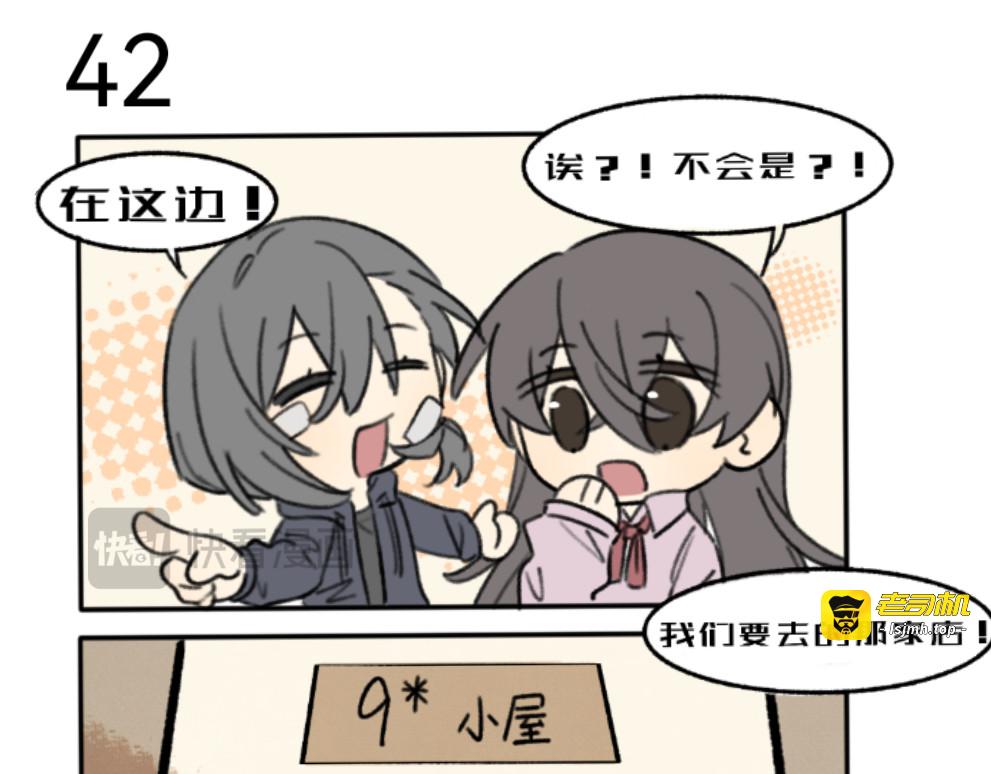 第四节 再遇 第 13 页