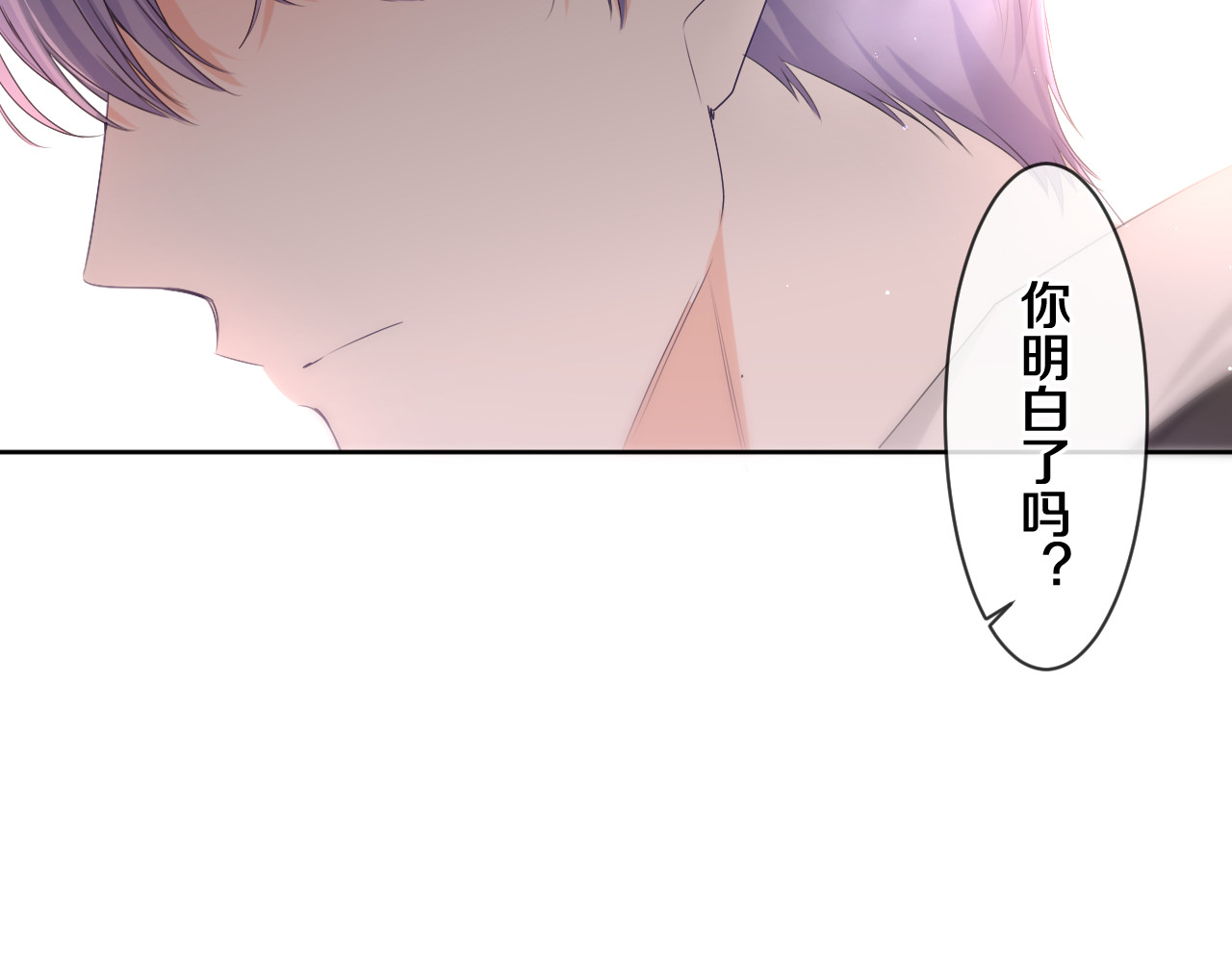 第93话 释放你的情感吧 第 28 页