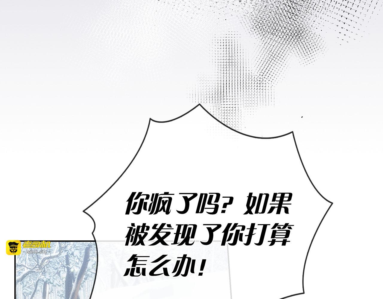 第49话 珍贵的感情 第 147 页