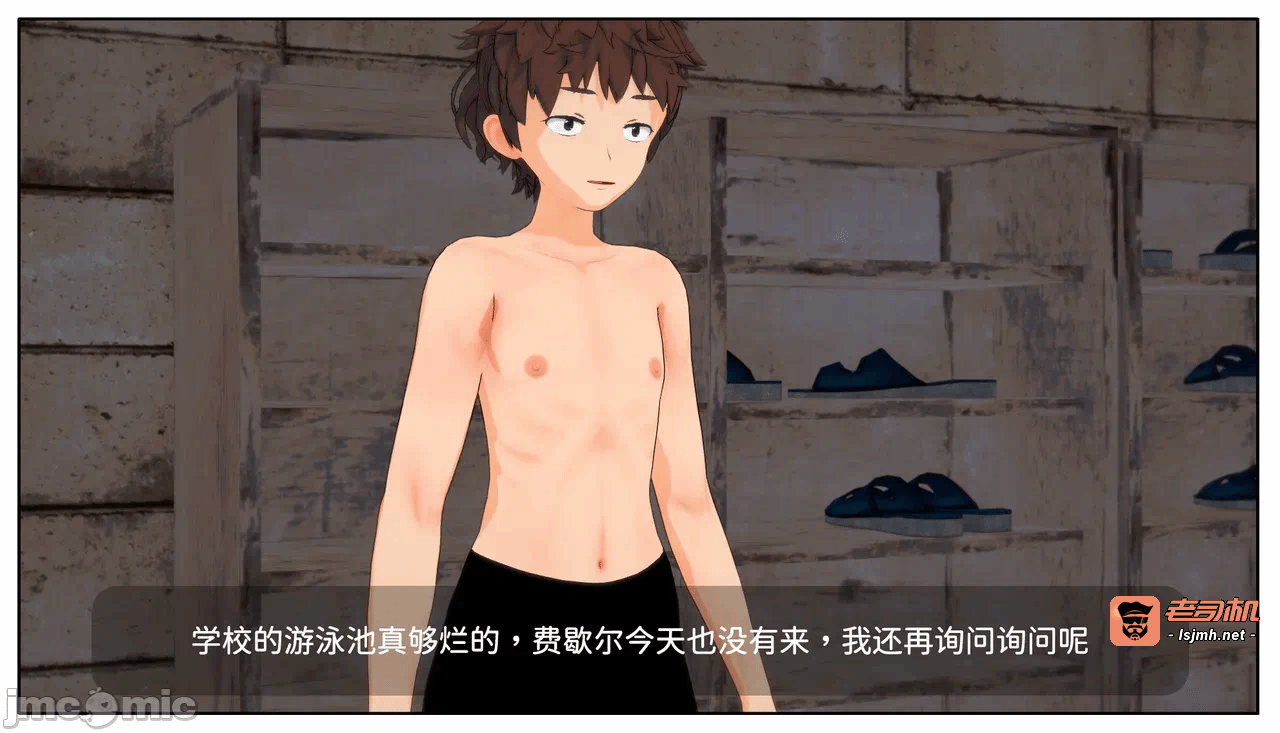 第一话 第 33 页