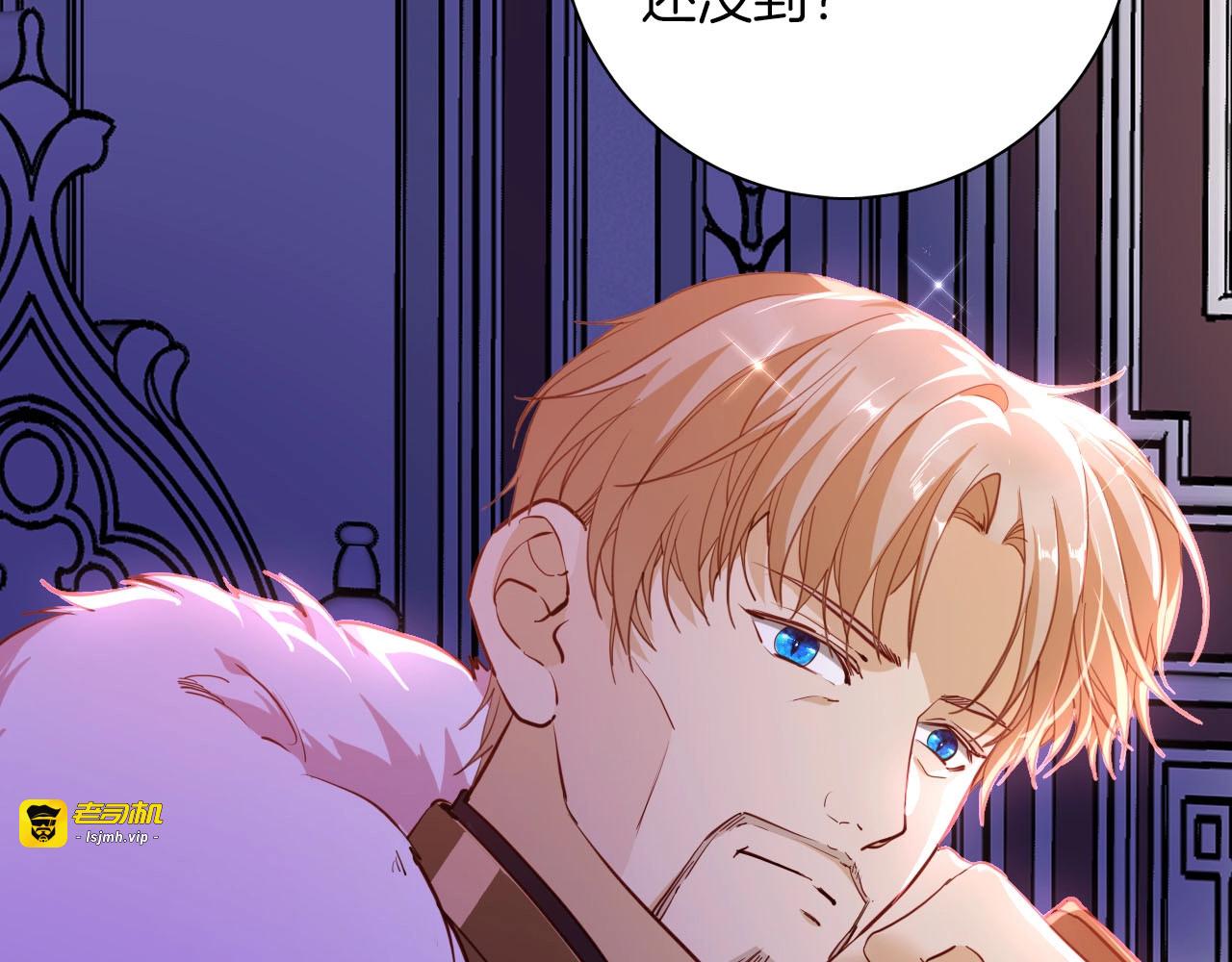 第80话  抓捕 第 7 页